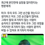[NCT칠프] <b>감동</b>이다