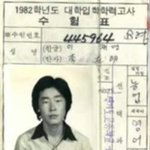 <b>관상</b>은 과학이네