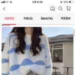[댓글부탁해] 나 수학여행 옷좀 봐주라~~~