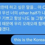 [NCT칠프] 그때 마크한테 <b>반쪽</b> 물어봤던 팬이