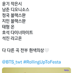 [방탄소년단] 페스타<b>사진</b> 이제야 자세히 보는 중ㅋㅋㅋ