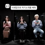[드루와] 아이돌 팬 단톡방에 숨은 일반인 찾기하는데 아이돌이 직접...