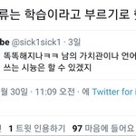 [이것좀봐줘] 나 수학때문에 재수할 것 같지