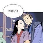 [ㅈㄱㄴ] 워 이거 ㅈㄴ <b>내</b><b>취향</b>이다