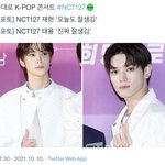 [NCT칠프] 아 개웃<b>겨</b> ㅋㅋㅋㅋㅋㅋ