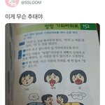 [19] 아니 그거 할 때