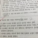 아니 이런 실수 <b>개짜증남</b>