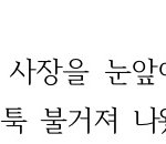 [드루와] 이건 <b>희화화</b> 하는게 아니야??