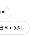 [19] 이런 것도 <b>가오</b>임?