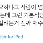[NCT칠프] 진짜 ㄹㅇ
