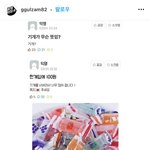 이거 <b>젤리</b> 이름 아는 사람..