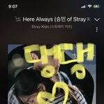 [스키즈] 갯차!!한다!!! 방송끝날때까지 음원 순위 높이자!!