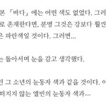 [진격의거인] 이거 공식이야??