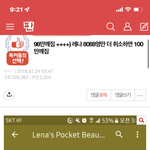 [드루와] 시간이 빠른걸 알수있는 이유