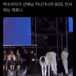 [NCT칠프] 이와중에 <b>예의</b> 개바른거봐..