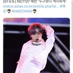 [NCT칠프] 아니 <b>기자님</b> ㅋㅋㅋㅋㅋㅋㅋ