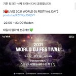 [NCT칠프] <b>태일</b>이 럽라백 선공개한대!