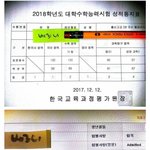 수시 의대는 모의고사 등급 박살나도 가는경우 <b>종종</b> 있더라