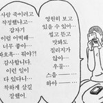 <b>늑대소년</b> 모르는 애들 있다는거 보고