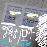 [TXT] ㅅㄷ <b>실모</b> 풀면서도 하는 덕질