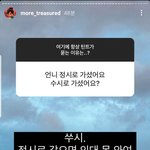 근데 연고티비 제리 본인 입으로도 <b>의대</b> 못간다고 인증함