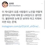 아니 트위터 이거 나만 이해<b>안감</b>??