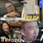 [드루와] 나 <b>스카</b>에서 똥지림….