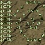 내가 짝사랑 <b>판별</b>하는 기준 알려줌