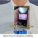 [NCT칠프] <b>대충</b>살자 엔시티처럼 짤 다시 떴는데 개웃기네