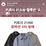 키르시 원래 <b>이감</b>성이였냐..?