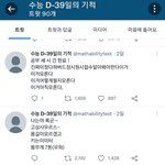 [드루와] 너네 트위터 이 사람 앎?ㅋㅋㅋㅋㅋ