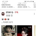 [스키즈] <b>와우</b> 마지막 사진 ㄷㄷ