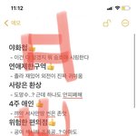 [19] <b>Bl</b> 웹툰 추천해드림 조카많아