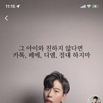 [댓글부탁해] 얘들아 이거 <b>리얼</b>이냐