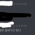 판녀들아 남자애들 입 진짜 에바다