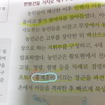 [BTOB] 급 <b>한국사</b>만 공부할 마음이 생겼다