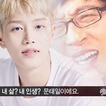 [NCT칠프] <b>평생</b> 문단세하겟음