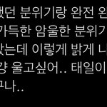 [NCT칠프] 내말이