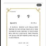 [펜타곤] 나보다 더 머쓱한 유니..?