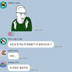 현재 난리난 오픈채팅 리안 안고<b>독방</b>
