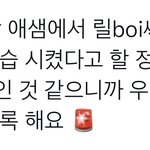 [NCT칠프] 아 이거 개웃<b>김</b>ㅋㅋㅋㅋ