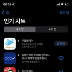 [NCT칠프] 설마??
