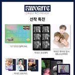 [NCT칠프] 막내즈 특전 이제 봤는데 <b>개지</b>린다