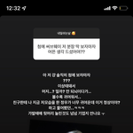 [NCT칠프] 단추 두개 푼거봐 <b>야발</b>;
