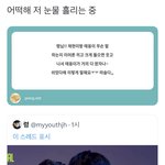 [<b>NCT</b>칠프] 이거 봤어?재현이랑 태용이랑 마사지 할 때 한 얘기ㅠㅠㅠㅠㅠ