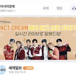 [NCT드림] <b>네이버</b>에 광고도 거네