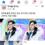 [모두드루와] 페북에 공론화된 인가 안유진 <b>화제</b>..jpg