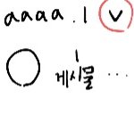 [댓글부탁해] 인스타 <b>부계</b>없는 계정 1개인 사람 ㅜㅜ