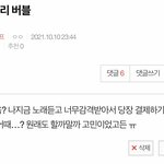 [NCT칠프] 나 <b>이</b> 글 <b>쓰</b>닌뎅!!
