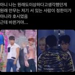 [세븐틴] 미친거아님? 소름 쫙 돋음